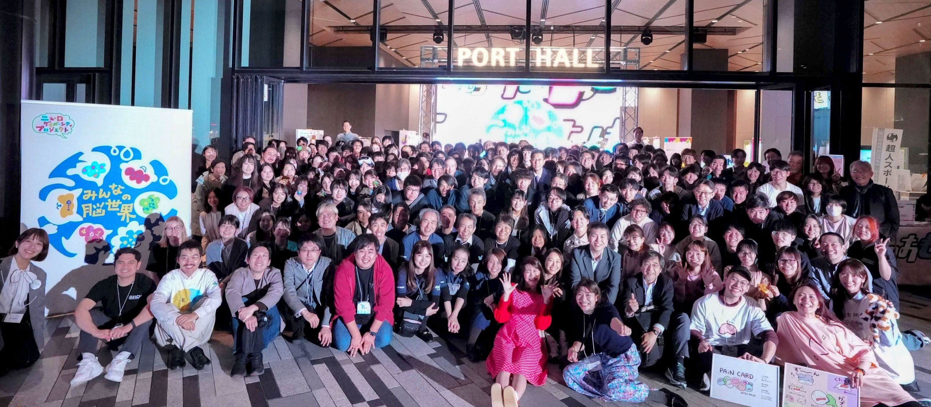 みんなの脳世界